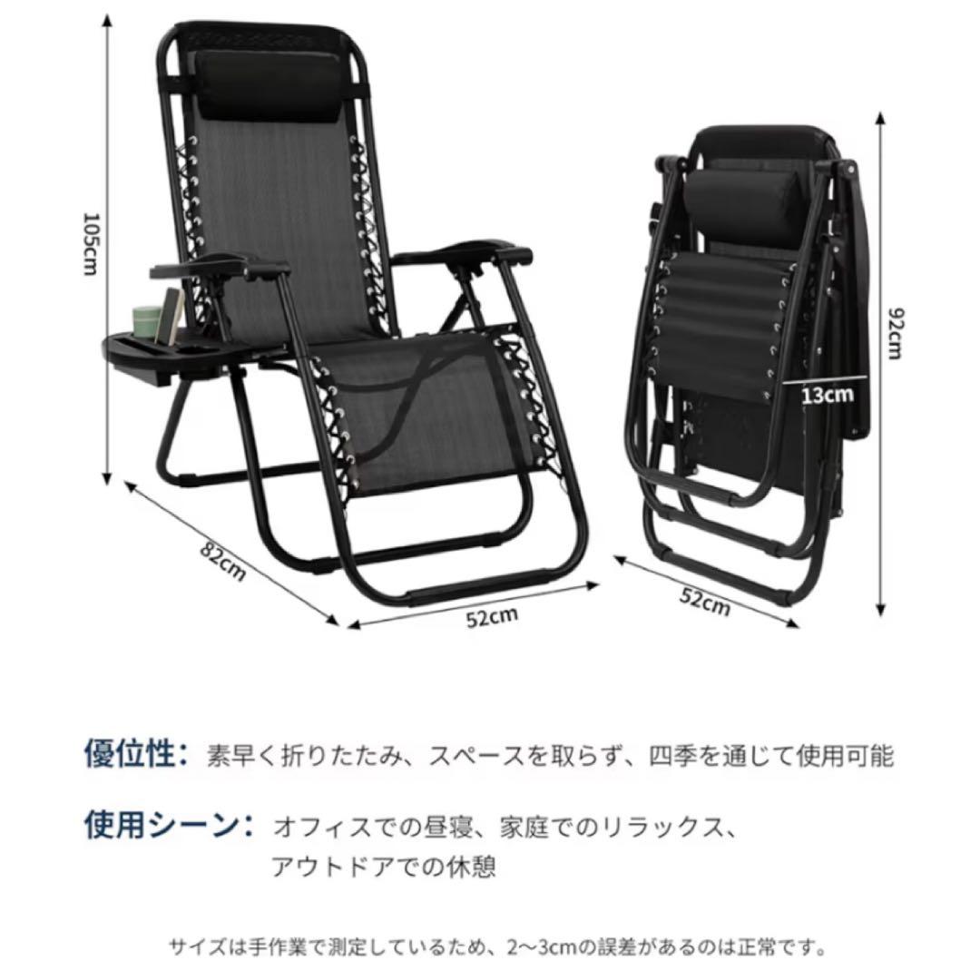 CampWild リクライニングチェア 899 2脚 折りたたみ アウトドア