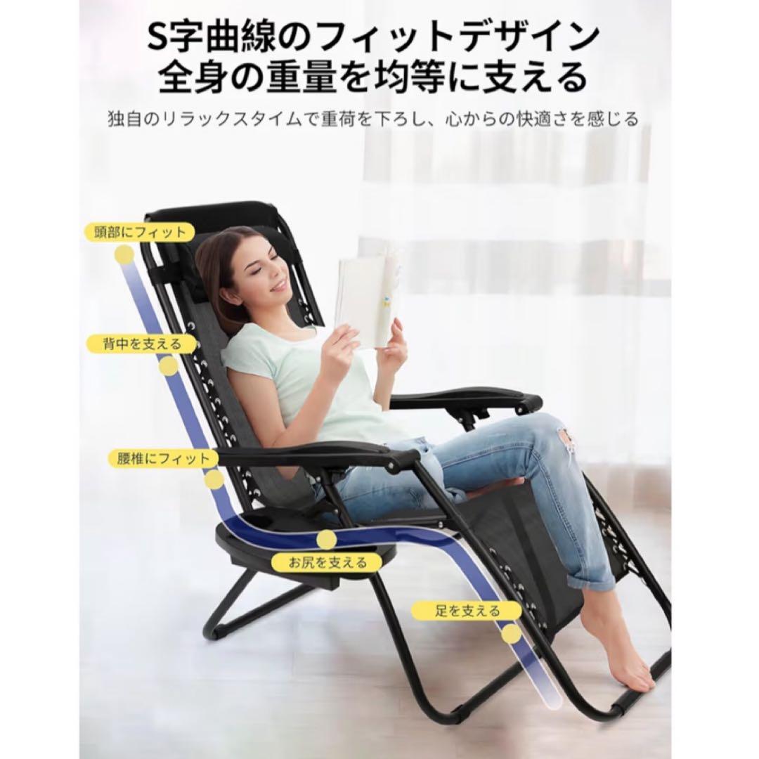 CampWild リクライニングチェア 899 2脚 折りたたみ アウトドア