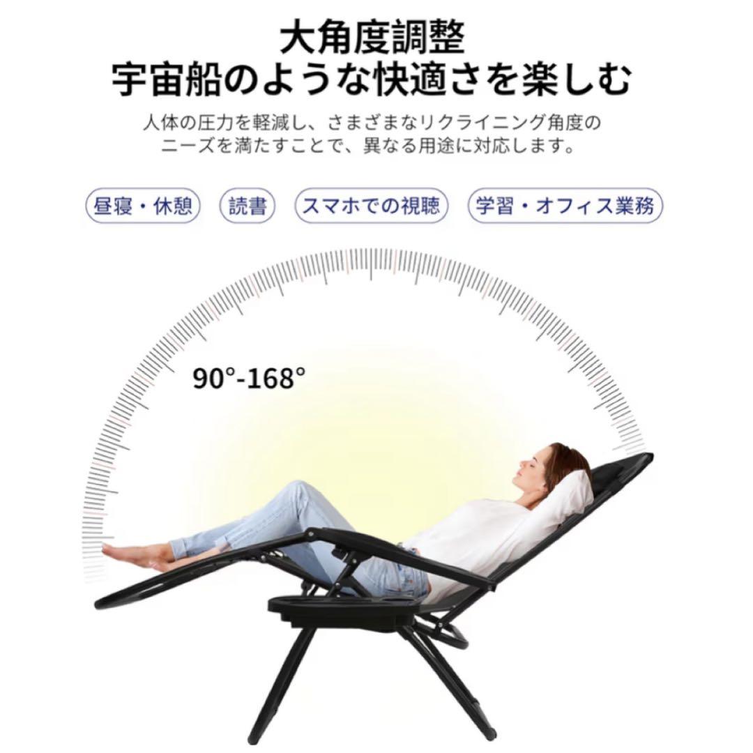 CampWild リクライニングチェア 899 2脚 折りたたみ アウトドア