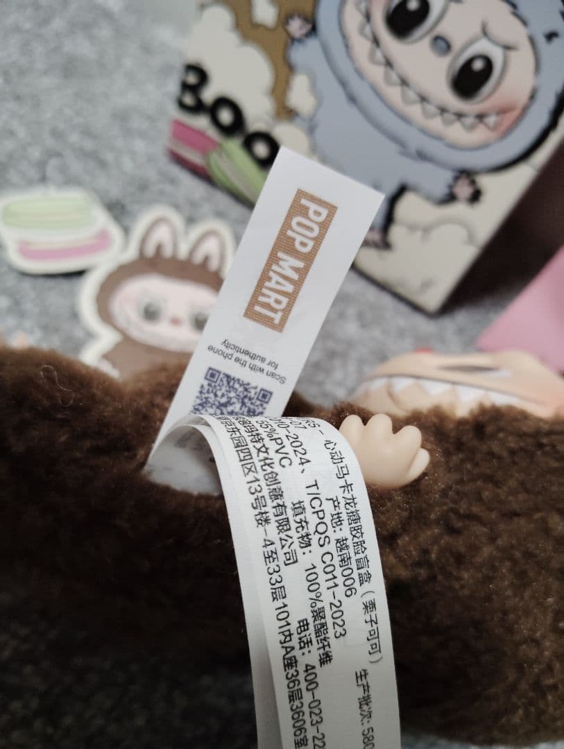 ★専用★　ラブブ