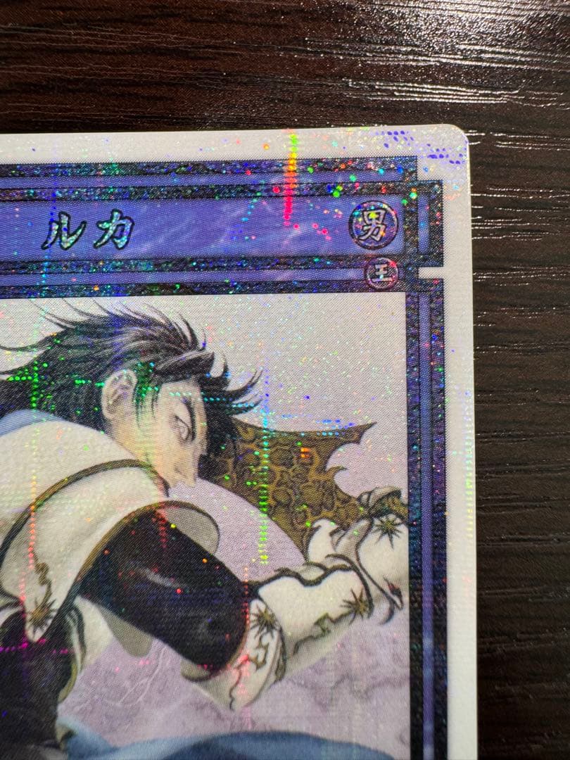 幻想水滸伝CS ラディアンス　No.007 ルカ