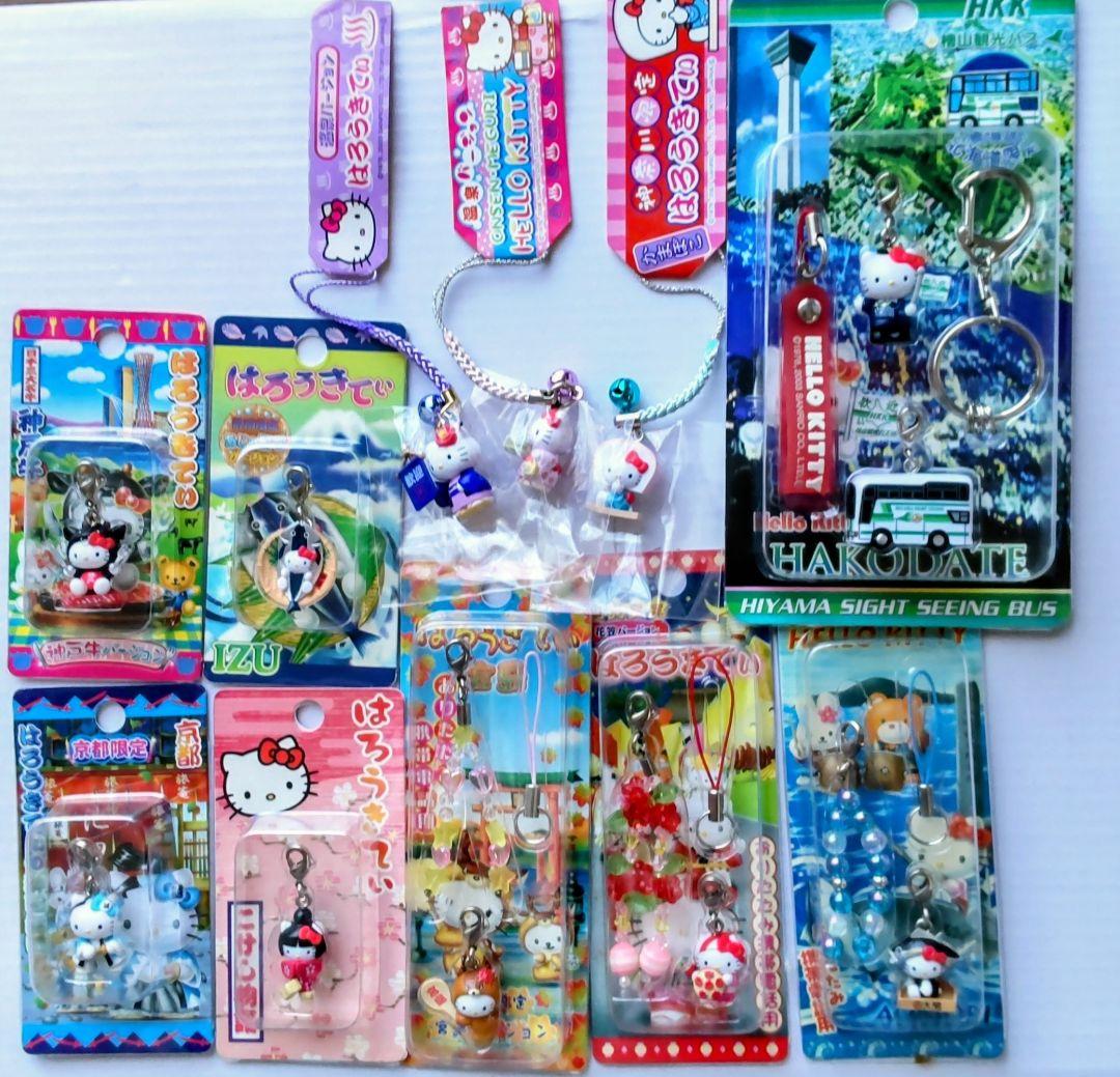 ご当地キティちゃんシリーズ☆11点 セット：2003年〜2008年発売のレア物！