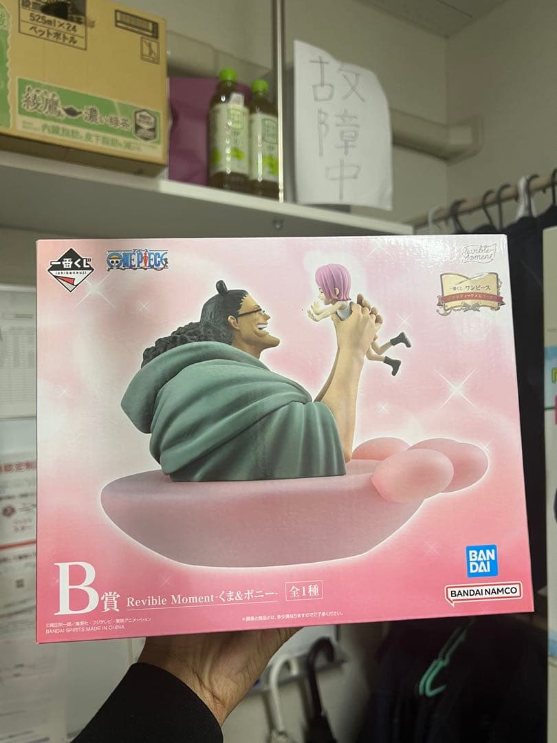 ワンピース フィギュアセット A賞 B賞 ラストワン賞