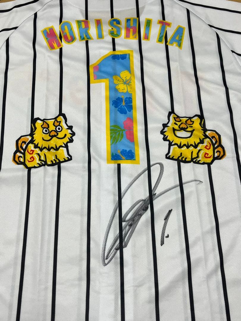 阪神タイガース 森下翔太 直筆サインユニフォーム 2024 沖縄キャンプ限定