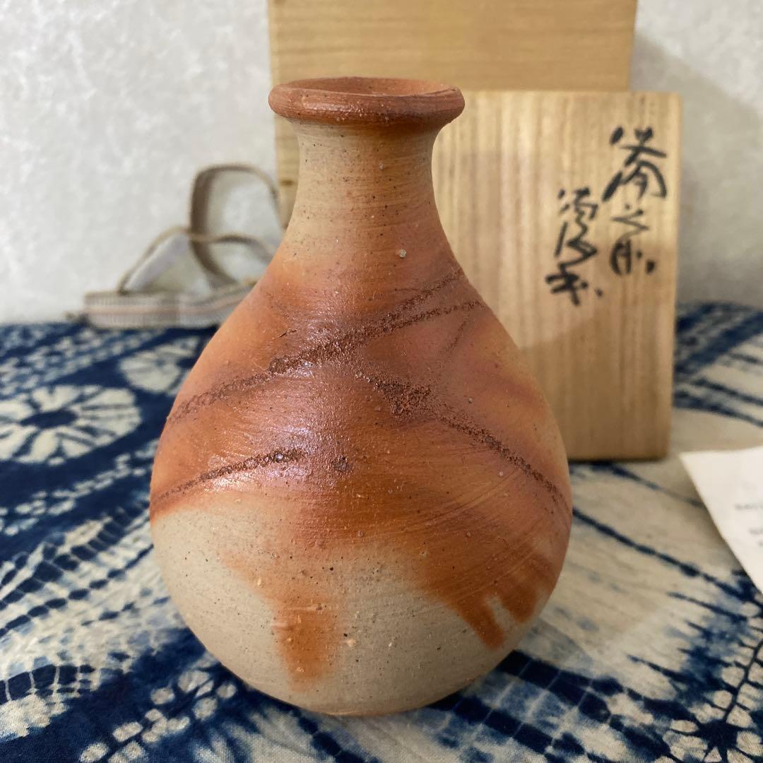 伊勢崎淳　備前徳利　人間国宝