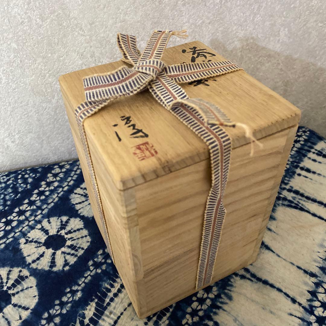 伊勢崎淳　備前徳利　人間国宝