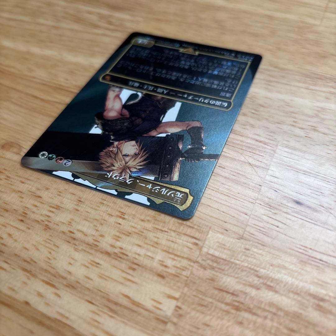 サージfoil 元ソルジャー、クラウド　MTG FINAL FANTASY