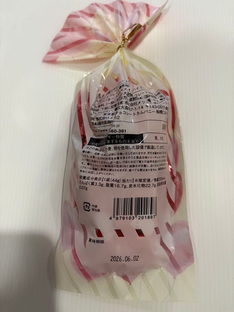 おまけ付きメリースイーツビュッフェ5点セット②