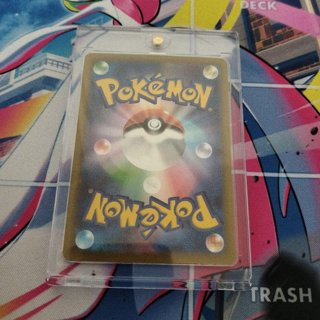 リーリエの決心SAR状態A