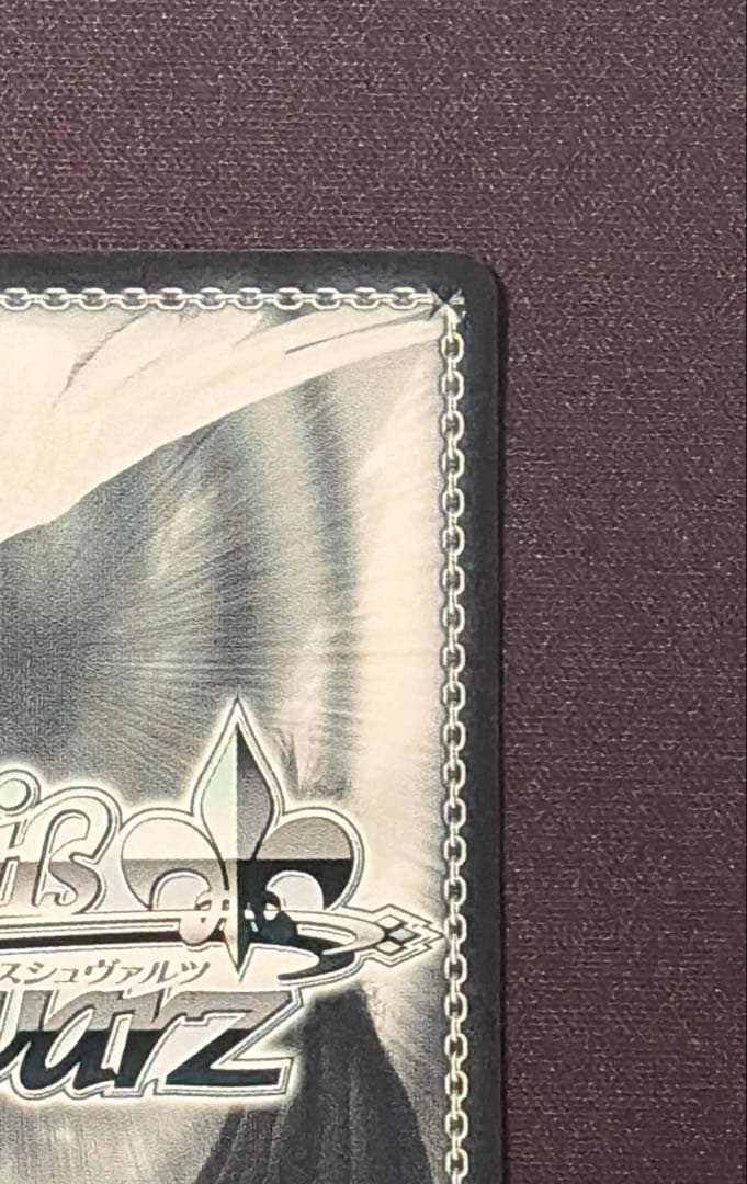 ヴァイスシュバルツ　自分を変えたい　墨　SEC シークレット　かのかり　桜沢墨