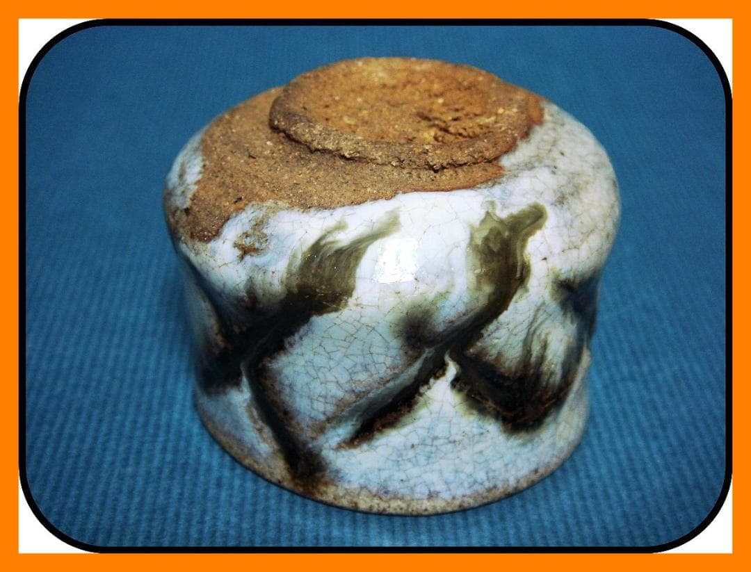 839『斑唐津 彫唐津 ぐい呑』　/骨董品 古美術 古道具 アンティーク