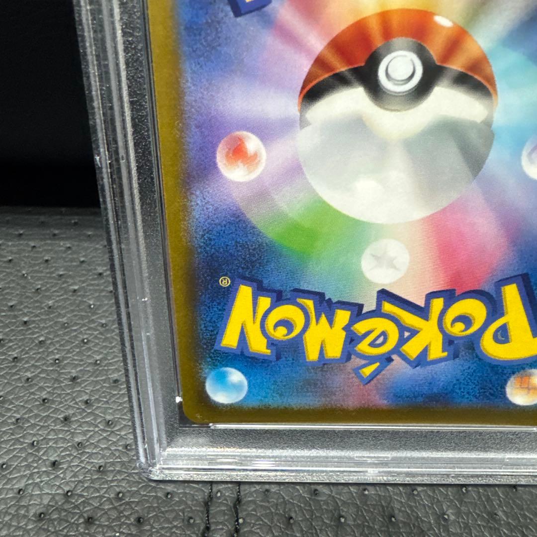 【PSA10】ゲンガー マスターボールミラー