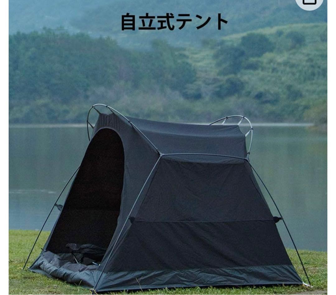 3fulgear TCコットンカンガルーテント　テント　キャンプ　キャンプグッズ