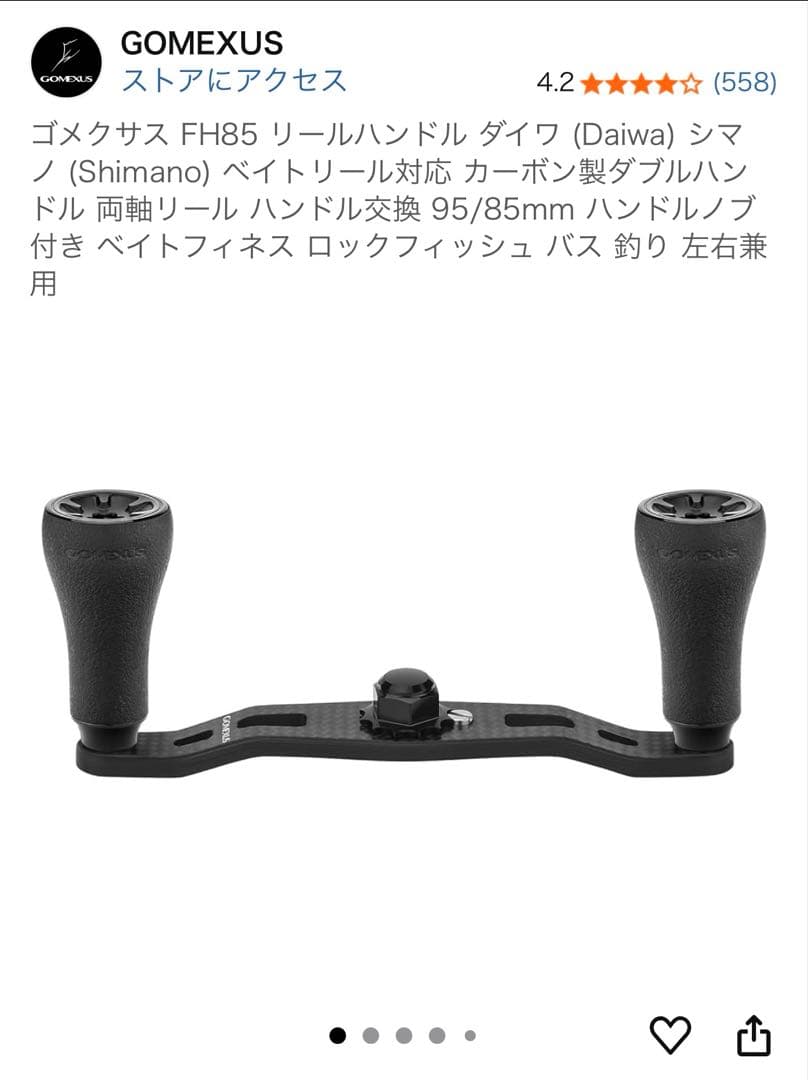 リール DAIWA STEEZ A TW HLC 7.1