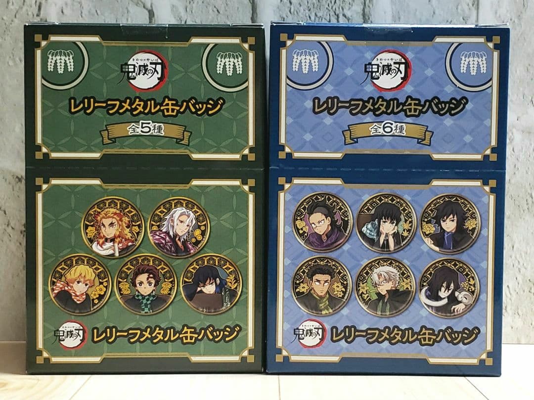 鬼滅の刃 レリーフメタル缶バッジ AGF 2022 2023 コンプリートBOX