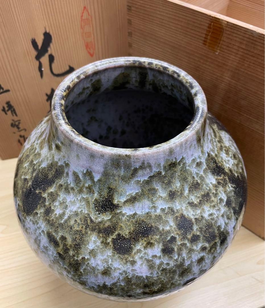 五情窯作　花瓶　美術品　古美術　骨董