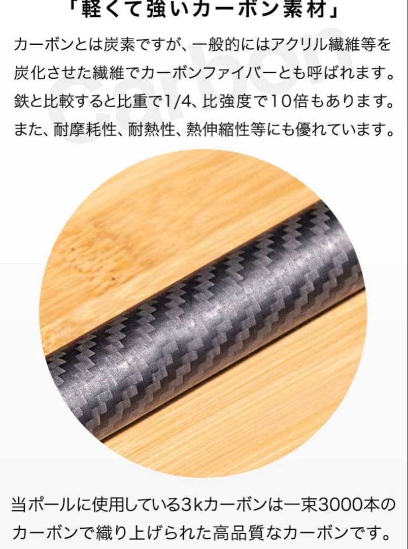 フィールドア　カーボン製テントポール 直径23mm 高さ43～180cm