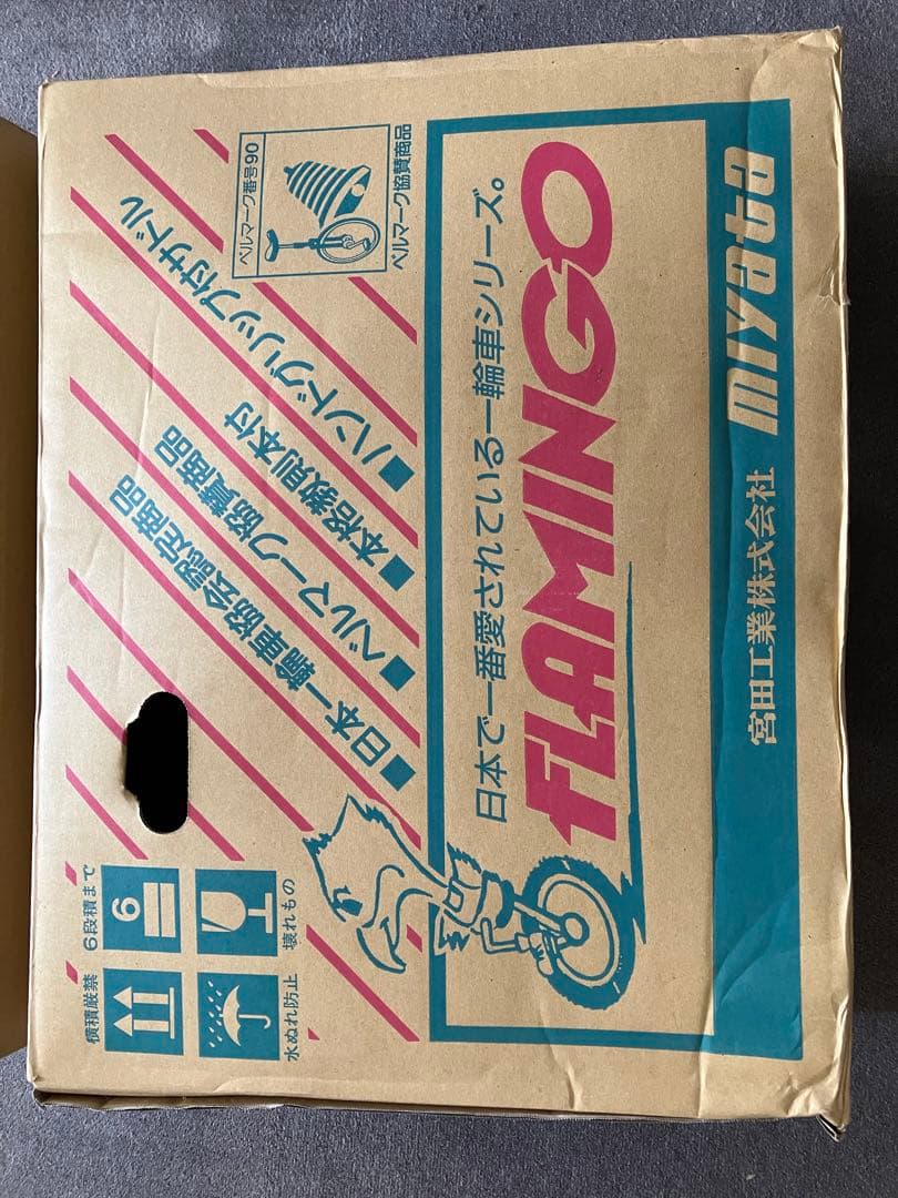 一輪車　FLAMINGO 日本製　16インチ