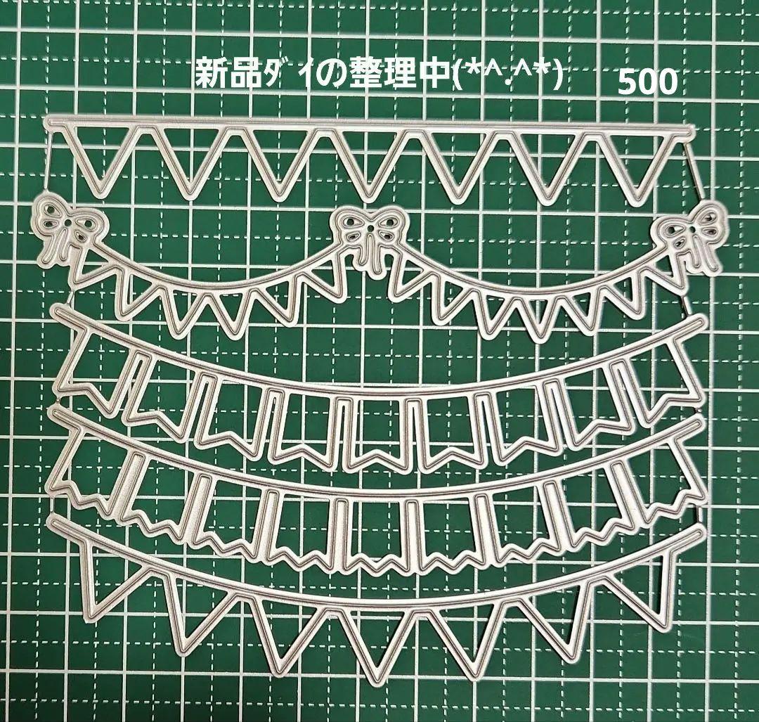 専用ページです