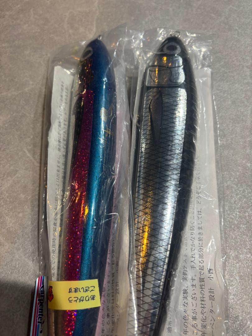 カーペンター　隼120 ストライクイーグル150