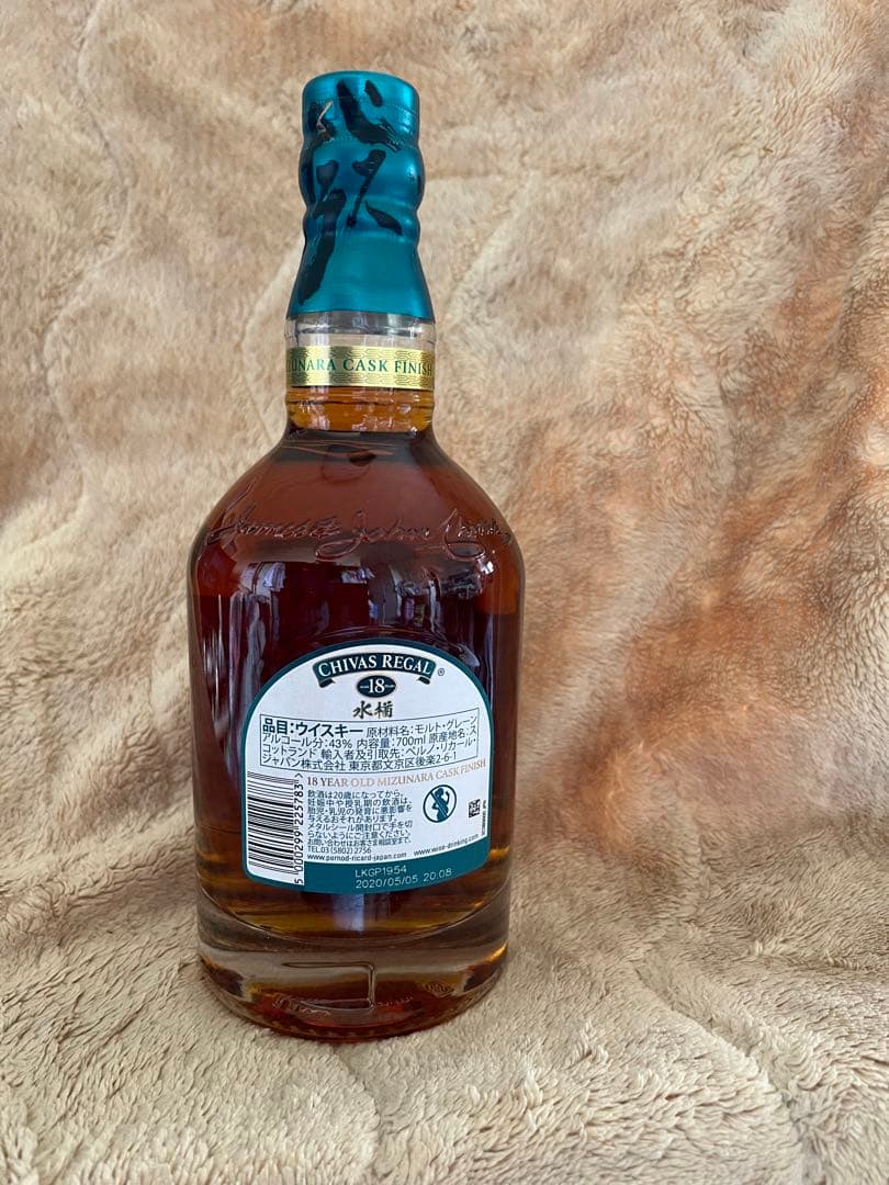 りんりん　シーバスリーガル　ミズナラ　18年