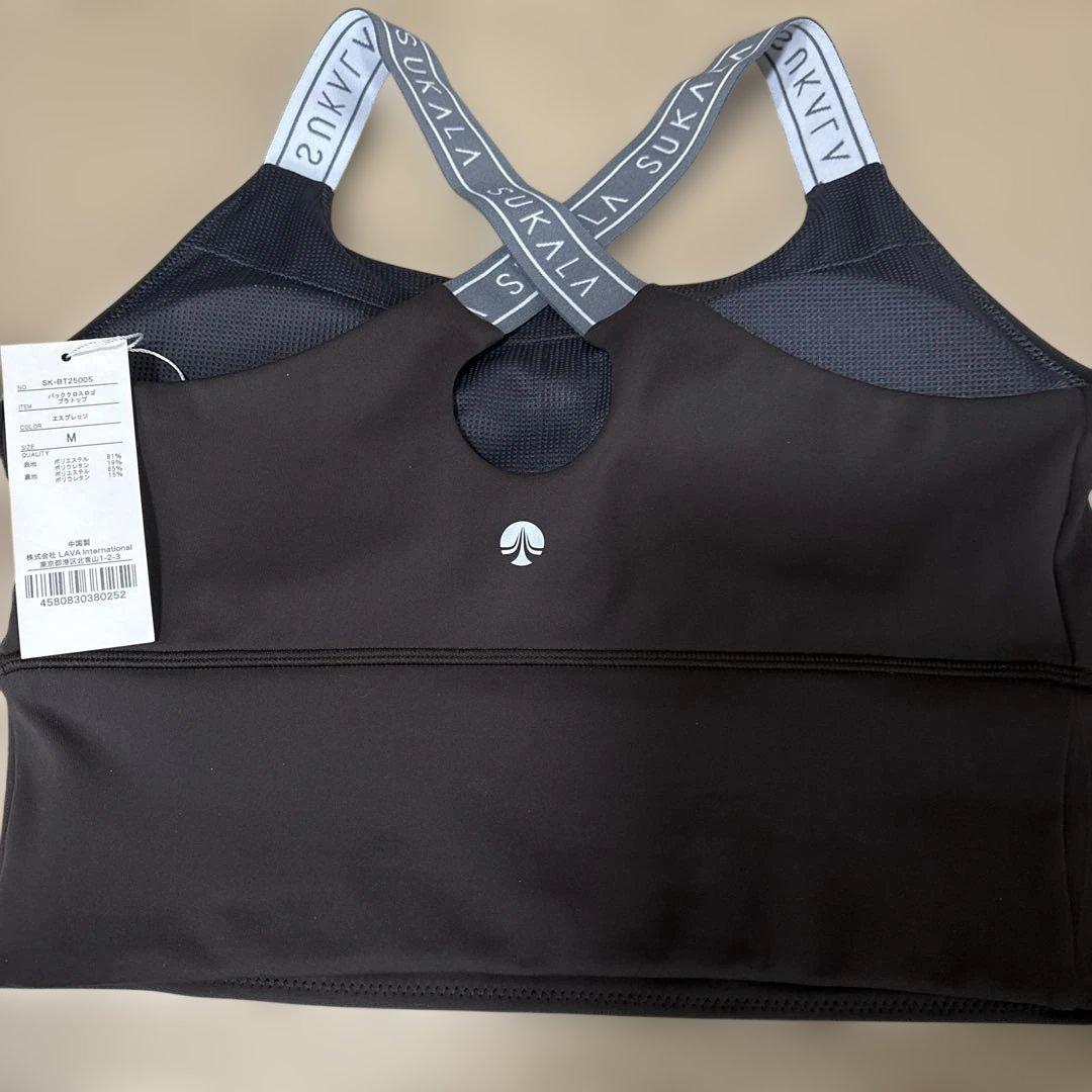 SUKALA バッククロスロゴヨガトップ　エスプレッソ　M