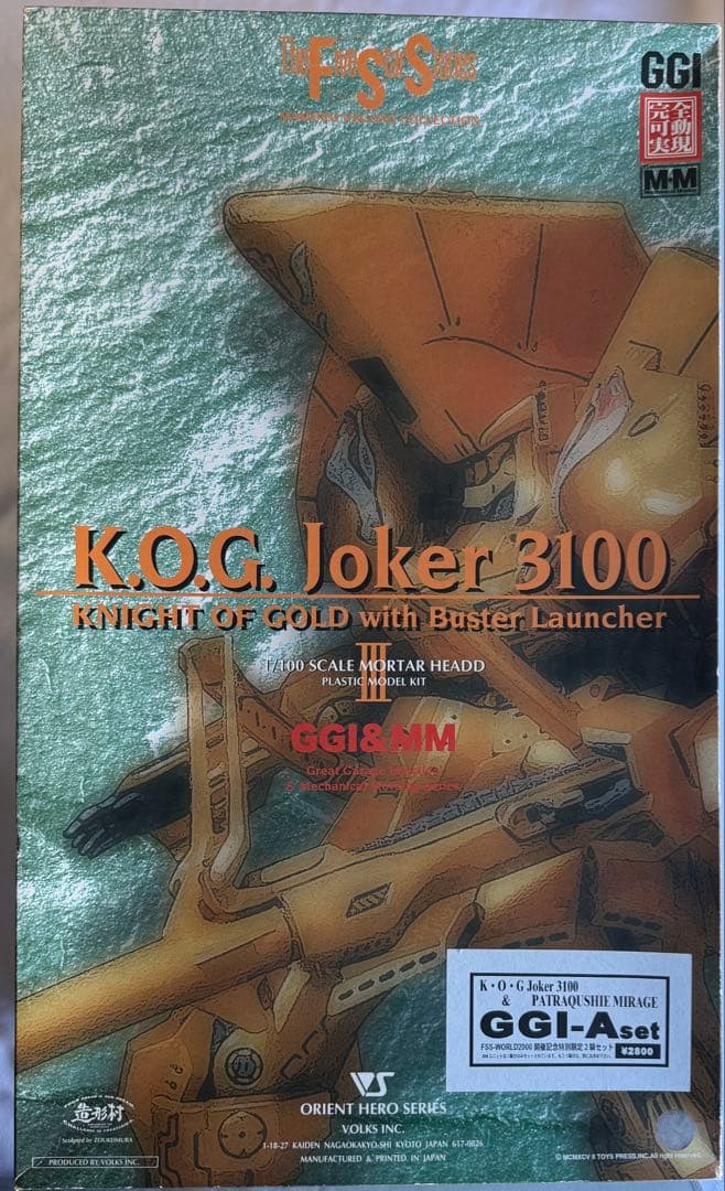 K•O•G Joker 3100&パトラクシェミラージュGGI-A set