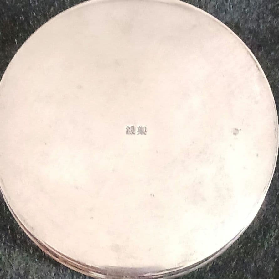 ボンボニエール③　皇室　上皇様　美智子様　銀製　下賜