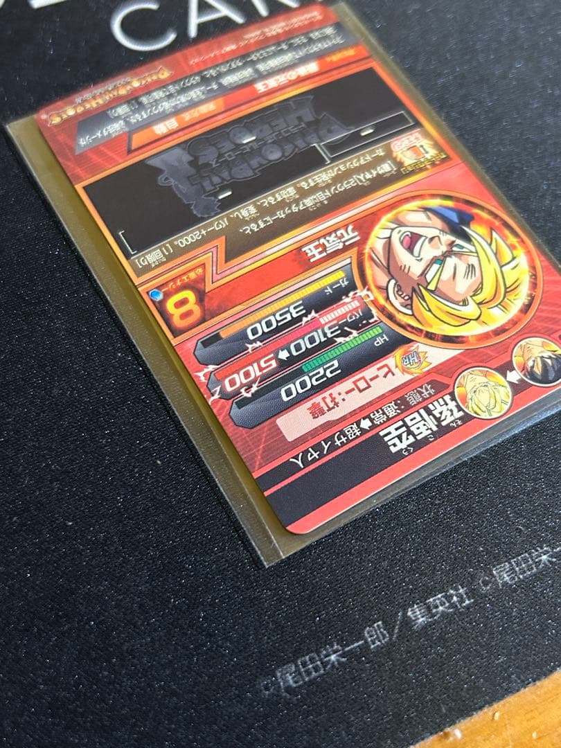 ドラゴンボールヒーローズ　h7-10 本家