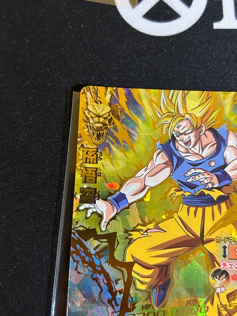 ドラゴンボールヒーローズ　h7-10 本家