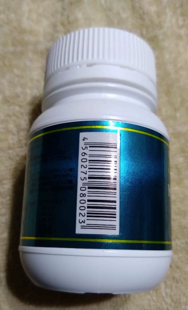 MitoMaxSUPER 猫用サプリメント 120粒&オマケあり