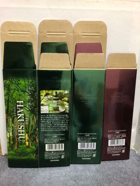 サントリー 白州・山崎 350ml用 空箱