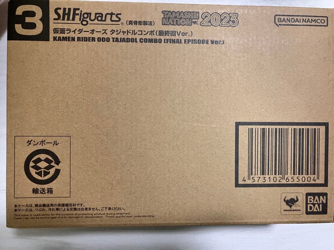 仮面ライダーオーズ タジャドルコンボ 最終回Ver 未開封