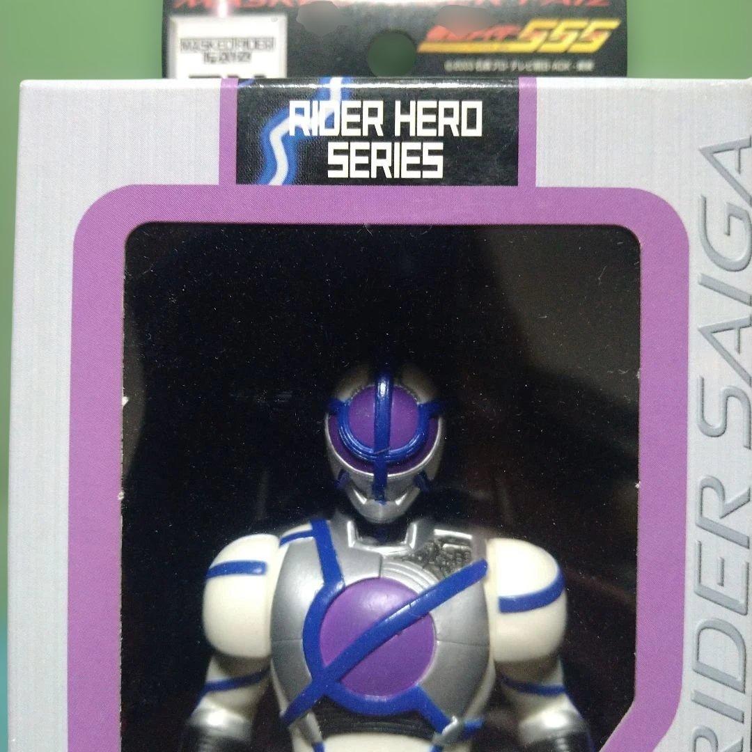仮面ライダー555 ライダーヒーローシリーズEX ソフビ　3体セット