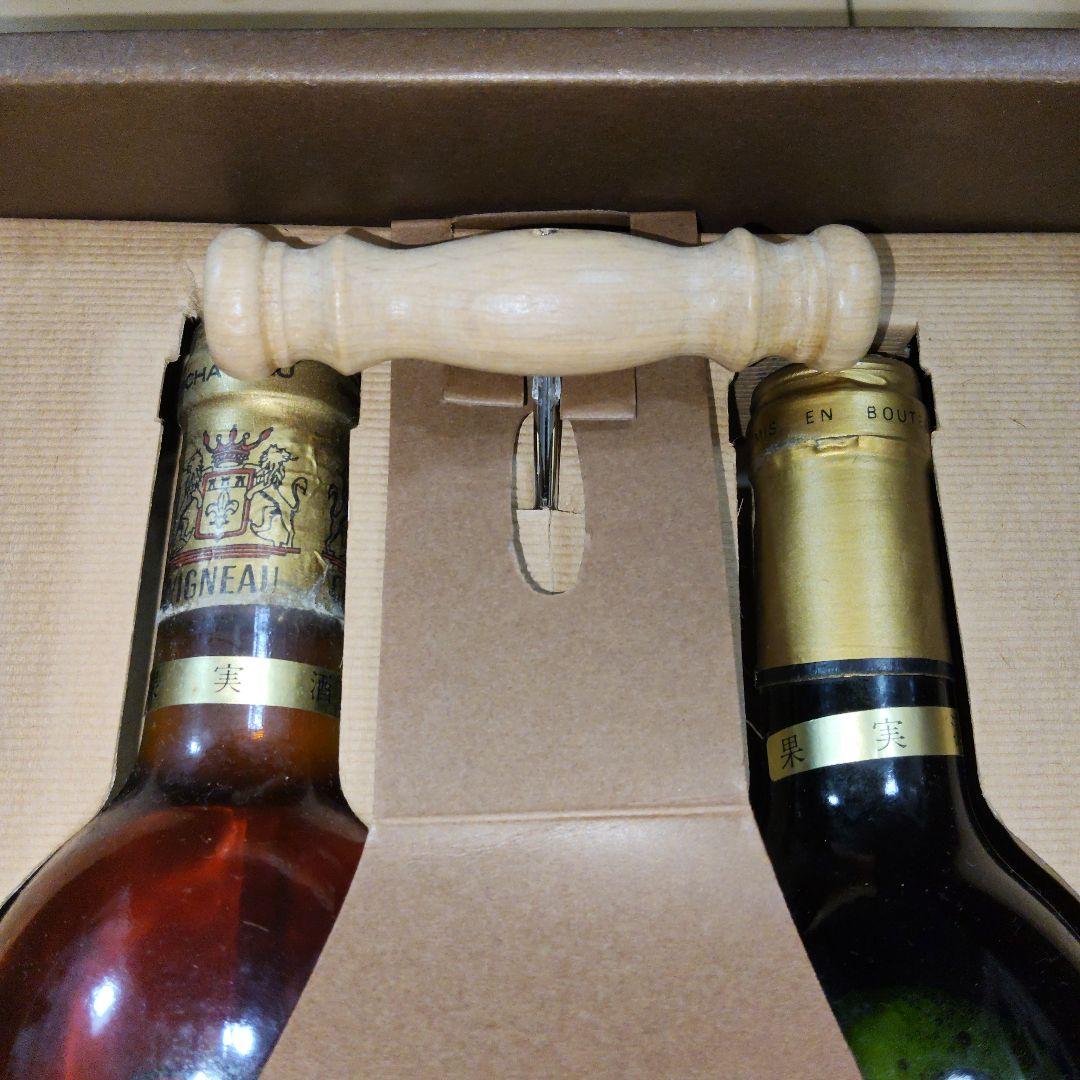 ヴィンテージ赤白ワイン2本セット フランスボルドー産 1981年1984年 希少