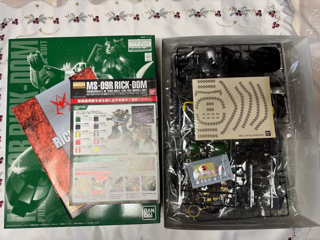 MG 1/100 プレバン限定 ジオン公国軍専用機 5点セット 【未組立】