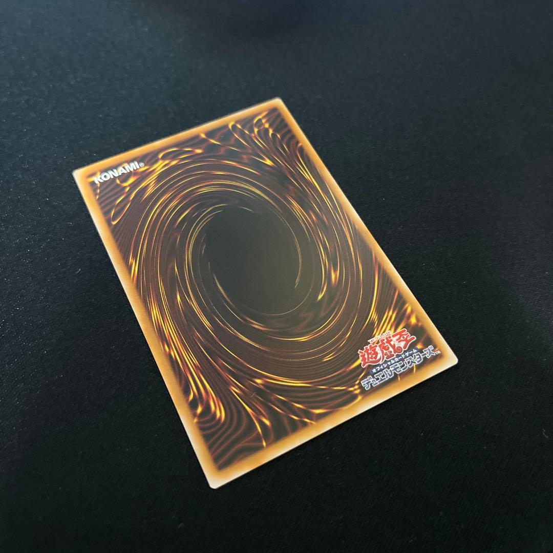 マ*ん様 耀聖の風詩レギナ　プリズマティックシークレットレア