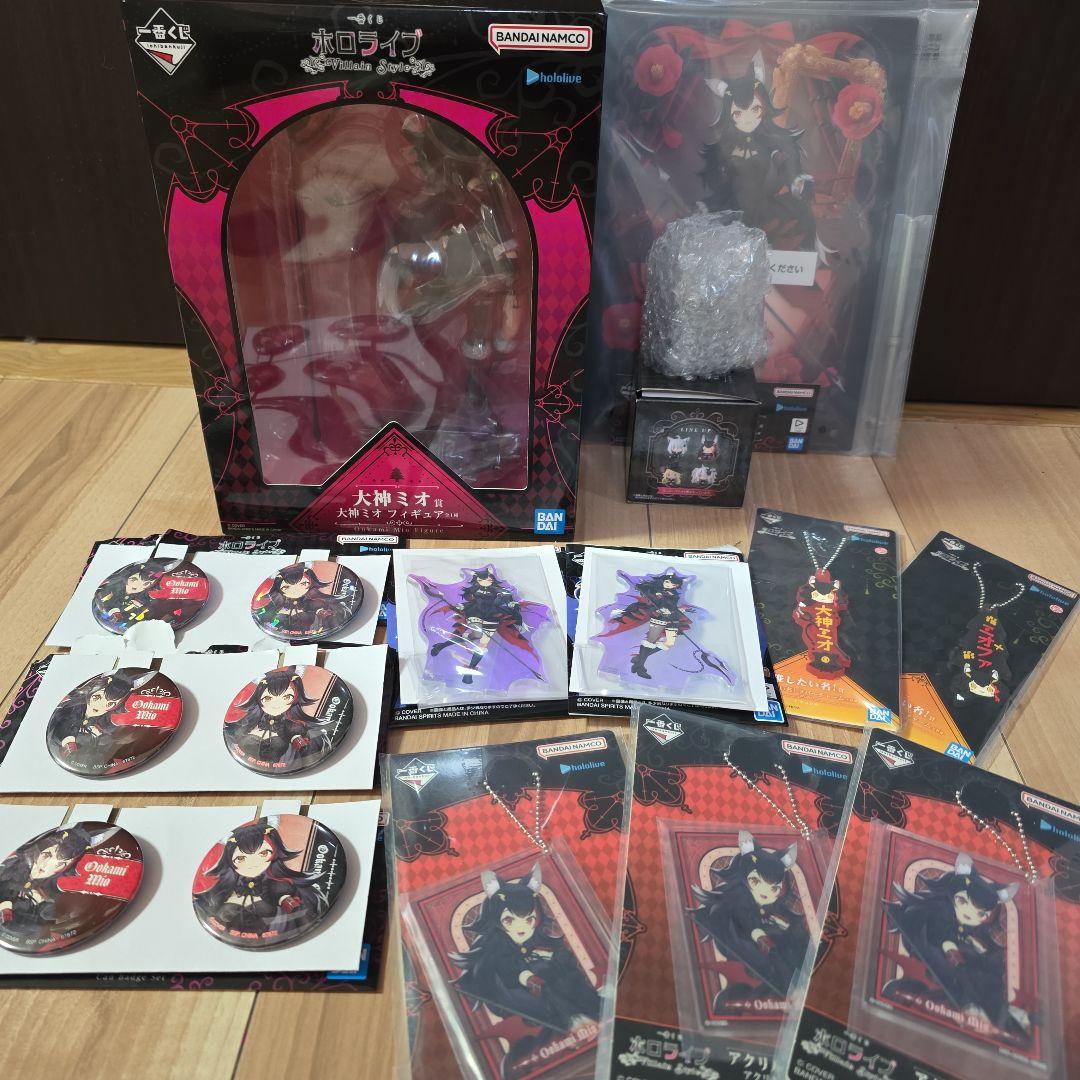 フルコンプ　一番くじ ホロライブ ～Villain Style～大神ミオ