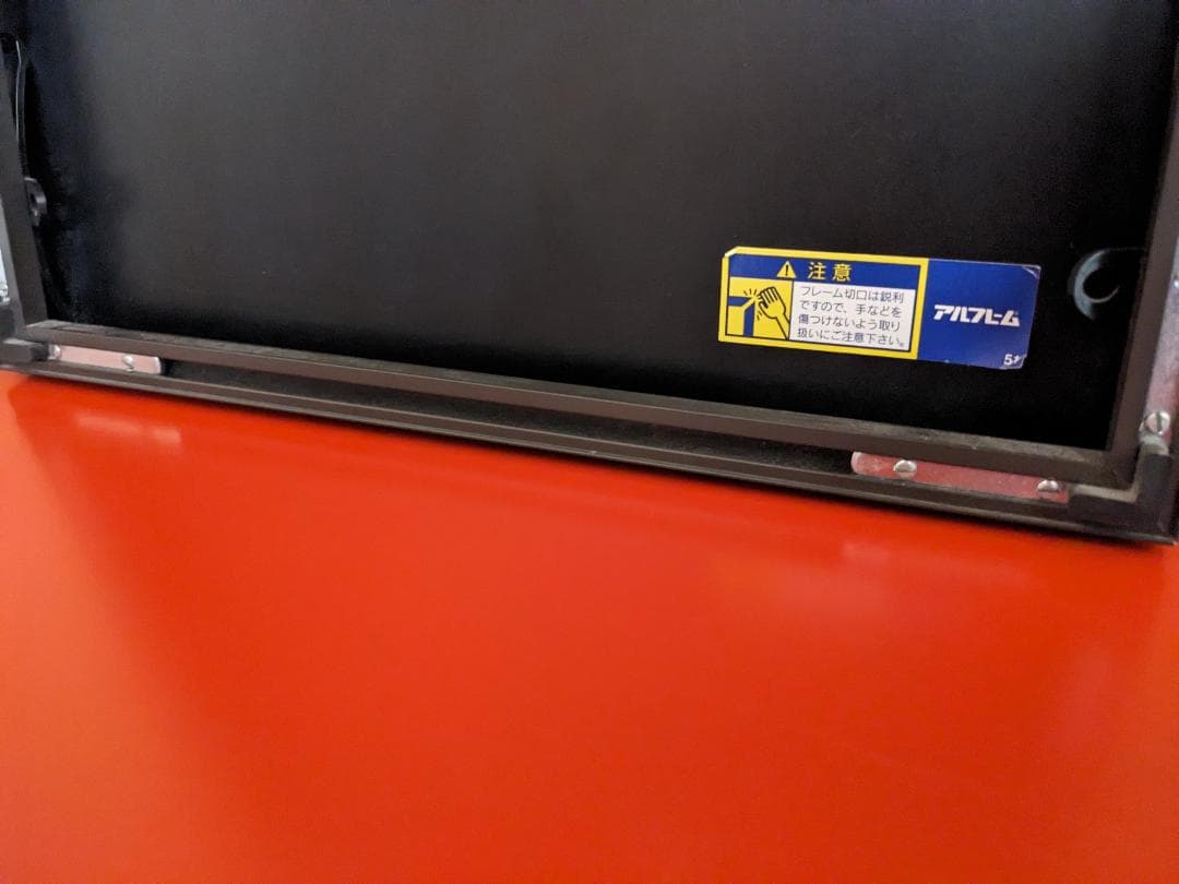 フランシス・ベーコン Tate Modern ポスター 額装済