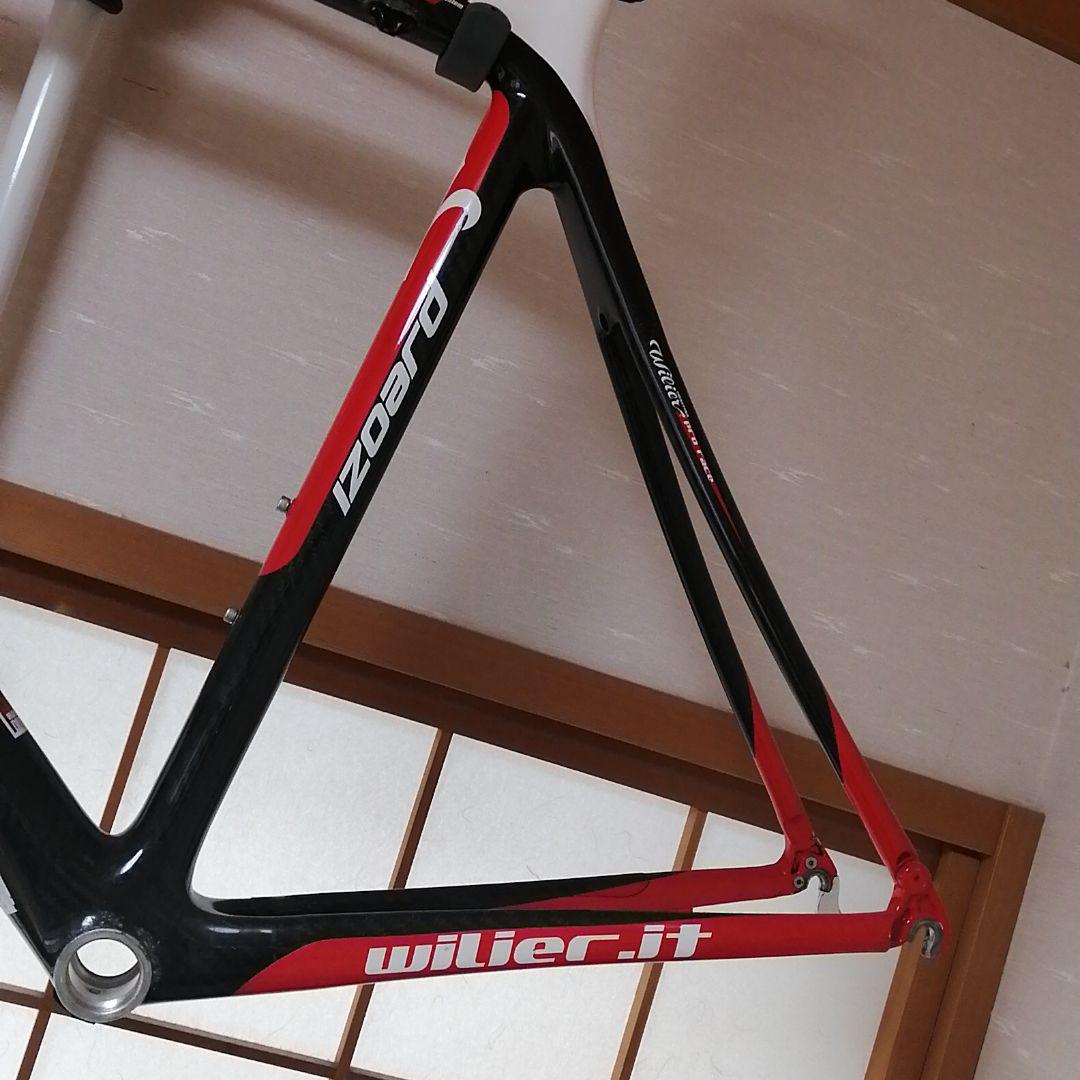 ウィリエル　IZOARD