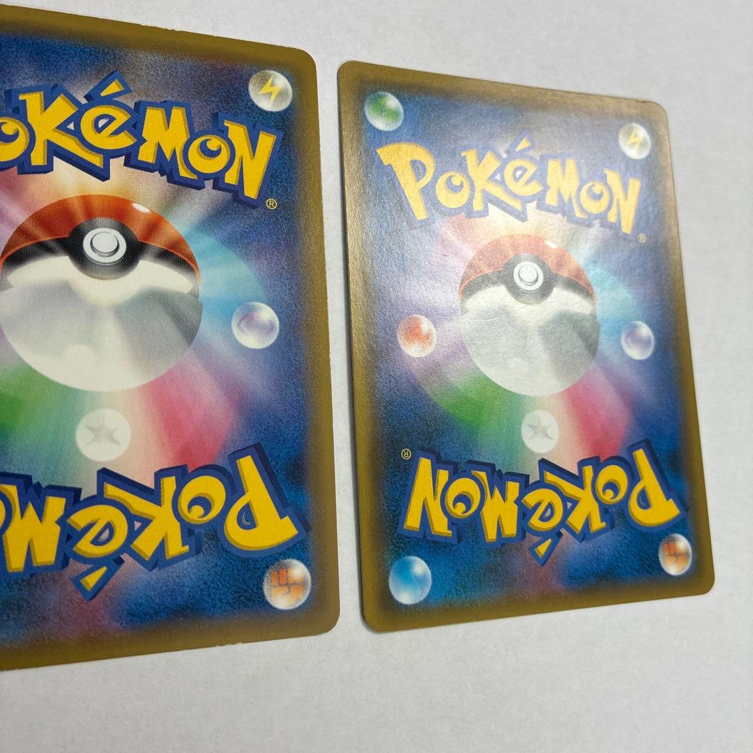 ポケカ タッグチーム hrまとめ売り