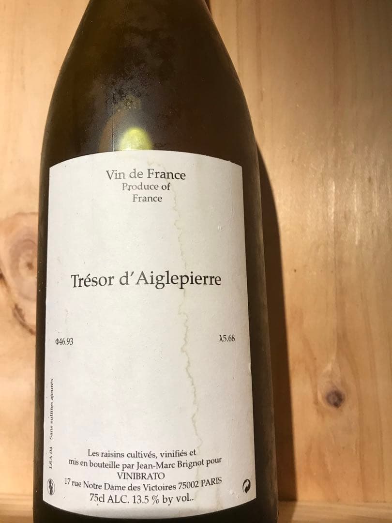 ジャン・マルク・ブリニョ　トレゾール・デイグルピエール2004 750ml