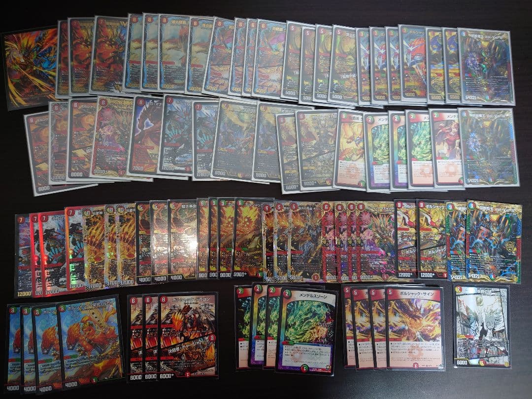 デュエマ　引退品　説明文お読みください