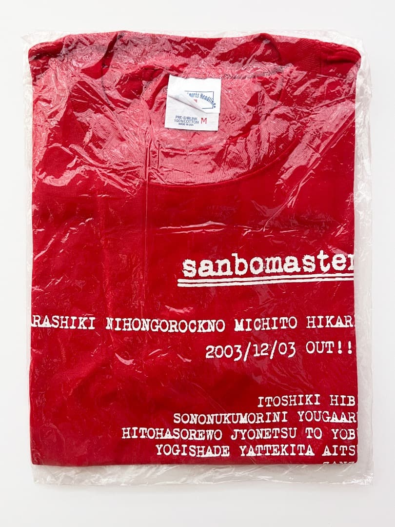 サンボマスター　バンドTシャツ 　Mサイズ 2003年　誤植レア　未開封
