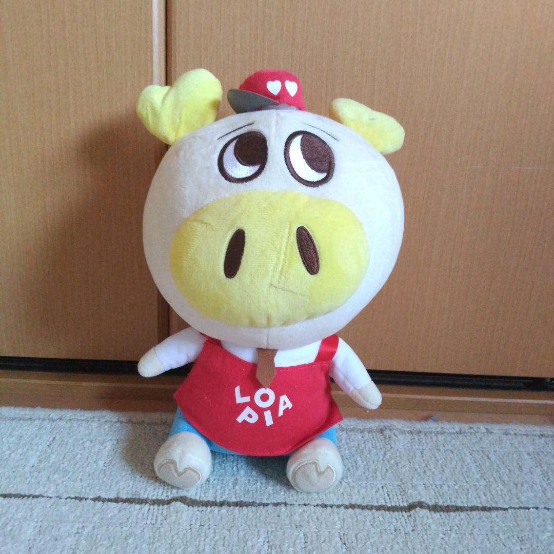 今日までこの値段です２月で全部値段上がりますLOPIA ぬいぐるみ 帽子付き