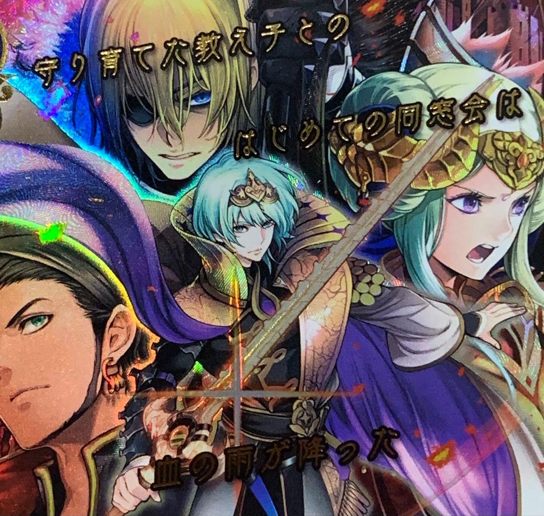 ファイアーエムブレム サイファ B22-013SR＋　ベレト(箔押し)