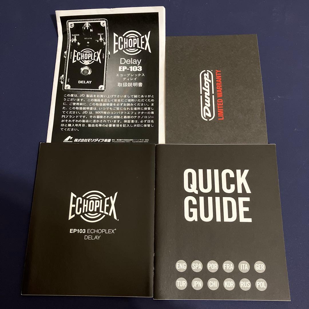 ギター Jim Dunlop EP103 Echoplex Digital Delay