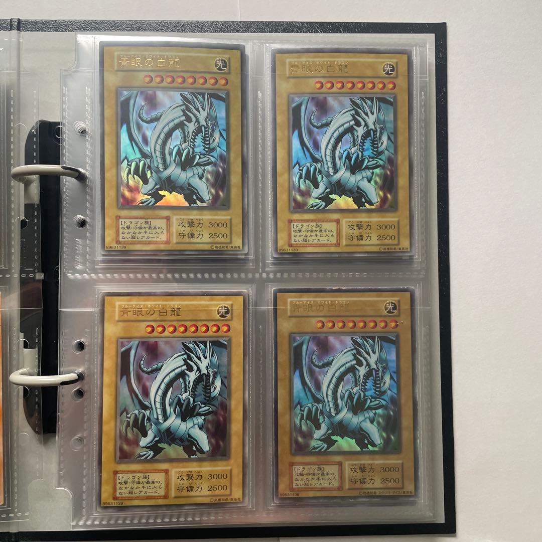a*読様 遊戯王カード　青眼の白龍　ブルーアイズのホワイトドラゴン　初期　まとめ