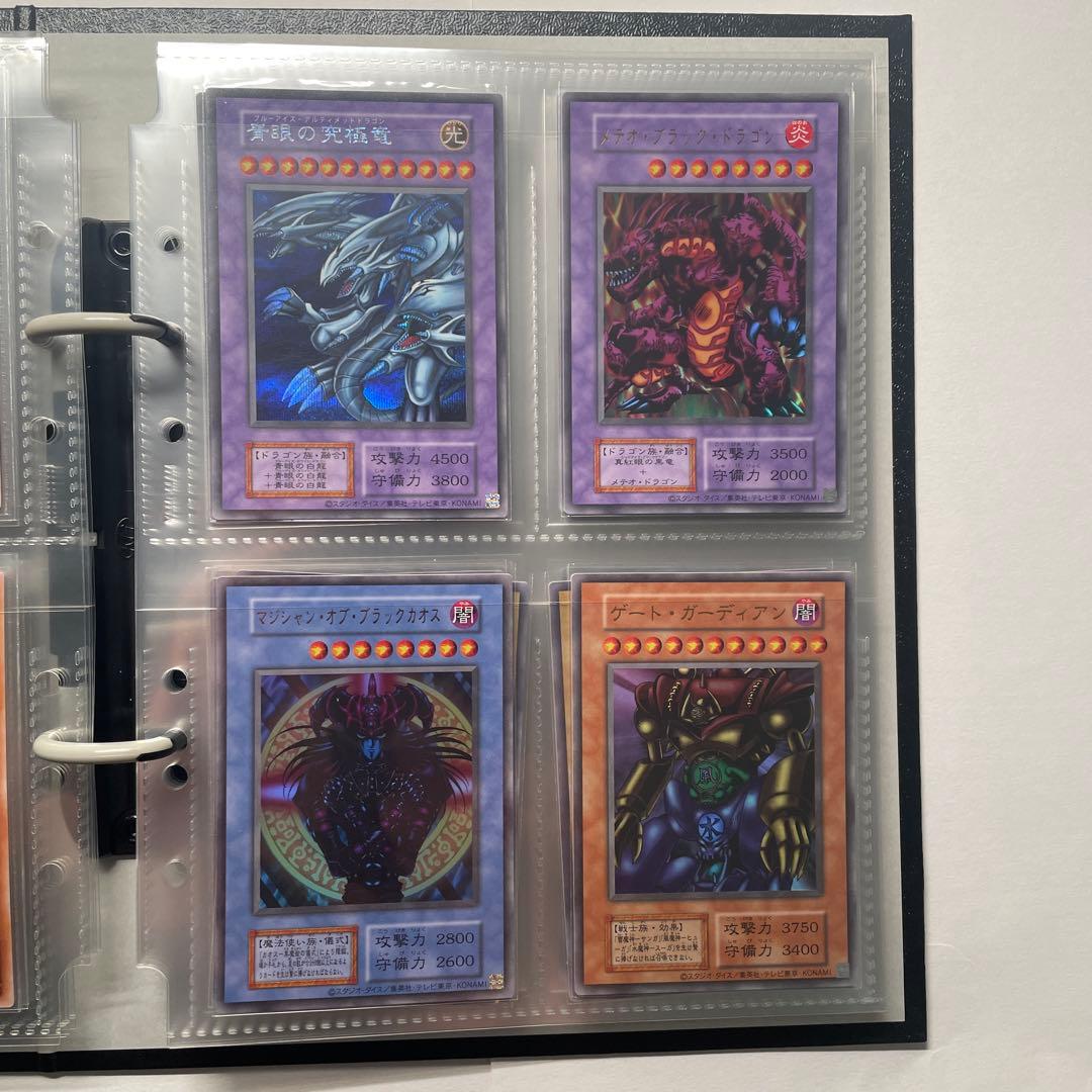 a*読様 遊戯王カード　青眼の白龍　ブルーアイズのホワイトドラゴン　初期　まとめ