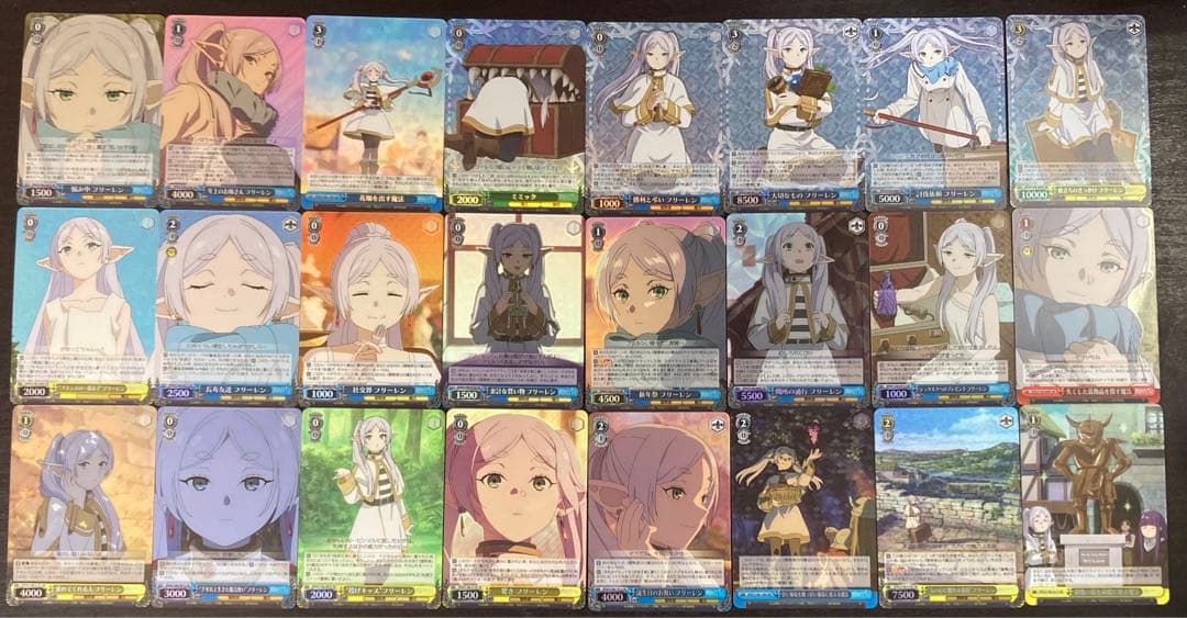 ヴァイス　フリーレン　sr